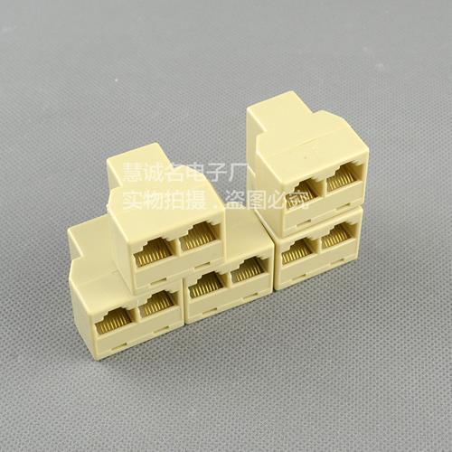  数码 网络产品 网络三通 >厂家批发 网络三通头rj45转接头 电脑